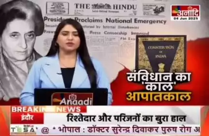 संविधान निर्माण के समय क्या हुआ।

#Emergency #ConstitutionOfIndia #debate #tvdebate #congress #bjp #INDIAAlliance #GodiMedia #NDAalliance #rahulgandhi #Modi