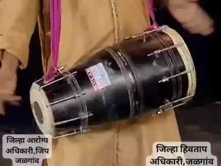 आरोग्य विभाग जिल्हा परिषद जळगाव