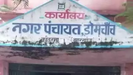 डोमचांच: डोमचांच में अतिक्रमण के खिलाफ नगर प्रशासक की कार्रवाई