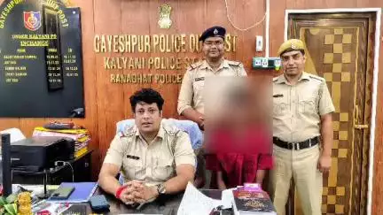 কল্যাণী: নিখোঁজ হয়ে যাওয়া এক নাবালককে বসিরহাট থেকে উদ্ধার করে তার পরিবারের কাছে ফেরালো গয়েসপুর ফাঁড়ির পুলিশ