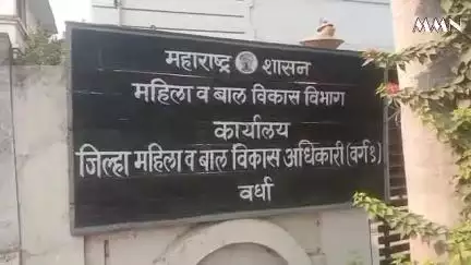 वर्धा: प्रधानमंत्री राष्ट्रीय बाल पुरस्कारासाठी अर्ज आमंत्रित : जिल्हा महिला व बाल विकास अधिकारी
