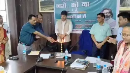 पाकुड़: मादक पदार्थों पर रोक लगाने को लेकर डीआरडीए सभागार कक्ष में जिला स्तरीय कार्यशाला का हुआ आयोजन
