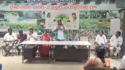 పరిగి: సయ్యద్ పల్లి గ్రామంలోని రైతువేదిక భవనంలో రైతులకు పలు పంట సాగులపై అవగాహన కల్పించిన వ్యవసాయ శాస్త్రవేత్తలు