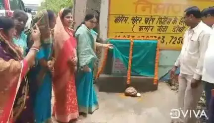 चांडिल: डोबो में पक्की नाली निर्माण कार्य का विधायक सबिता महतो ने  किया शिलान्यास