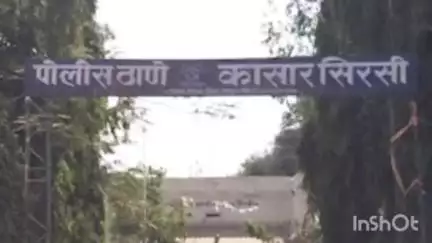 निलंगा: कासार शिरशी येथील इंफोल एनर्जी कंपनीच्या मॅनेजरसह दोघांना हंटरने बेदम मारहाण; तीघाविरुद्ध पोलीस ठाण्यात गुन्हा दाखल