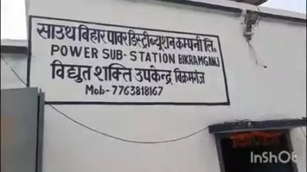 बिक्रमगंज: बिक्रमगंज प्रखंड क्षेत्र के धनगाईं और कोल्हा में बिजली चोरी करते हुए विभाग ने चार लोगों को पकड़ा, दर्ज कराई प्राथमिकी