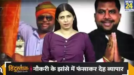 MP में BJP नेता के SEX कांड का पर्दाफाश। नेताओं-अफसरों को बुलाकर कराया Rape, हुए गिरफ्तार
#madhyapradesh #bjp #mppolice #atulchaurasiya  ##LatestNews #TopNews #TrendingNews #BreakingNews #News #News24