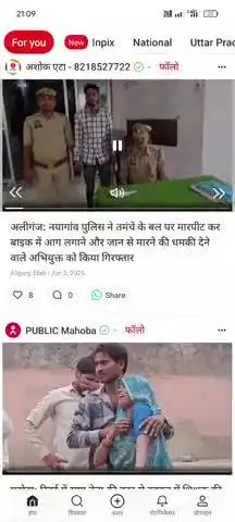 अलीगंज.नयागांव में पकड़ा