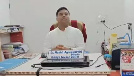 ঝালদা ১: ঝালদার ওমেগা সাইন্স ক্লাসের ছাত্র ICSC বোর্ড পরীক্ষায় নজির গড়লেন