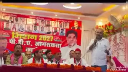 उतरौला: समाजवादी पार्टी के राष्ट्रीय कार्यकारिणी के विशेष आमंत्रित सदस्य सैयद तवक्कल हुसैन रिजवी द्वारा पीडीए जागरूकता कार्यक्रम