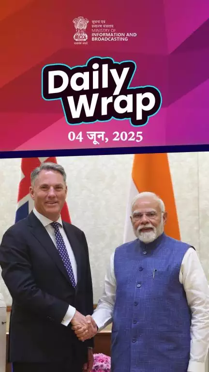 अब तक की प्रमुख सुर्खियों पर एक नजर!

Daily Wrap | 04-06-2025