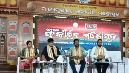 କଣ୍ଟାମାଳ: କଣ୍ଟାମାଳ ହରି ଶଂକର କଳା ମଣ୍ଡପ ଠାରେ ରାଜ୍ୟ ସ୍ତରୀୟ ସଂକୀର୍ତ୍ତନ ମହୋତ୍ସବ ଉଦଘାଟିତ