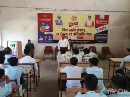 झाबुआ: शासकीय आईटीआई झाबुआ में युवा संगम कार्यक्रम के तहत रोजगार मेले का आयोजन