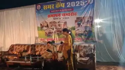 छतरपुर नगर: पुलिस लाइन परिसर में ग्रीष्मकालीन समर कैंप का समापन, बच्चों को किया गया पुरस्कृत