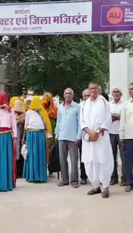पवाना अहीर के ग्रामीणों ने कोटपूतली के जिला कलेक्टर कार्यालय पहुंचकर किया विरोध प्रदर्शन