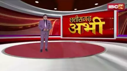 #RohitTomar की तलाश में #Police ने मारी #Raid | #Raipur में Property Dealer के साथ की थी मारपीट...