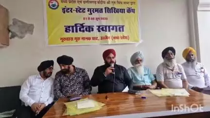 उज्जैन शहर: गुरुनानक घाट पर आठ दिवसीय गुरुमत कैंप का आयोजन, बड़ी संख्या में बच्चे हुए शामिल