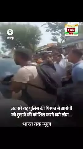 राजस्थान के जयपुर में पुलिसकर्मियों पर दो लोगों ने ने हमला कर दिया. रविवार शाम विद्याधर नगर इलाके में पुलिस #viral