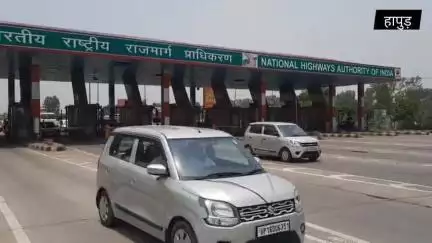 हापुड़: टोल प्लाजा पर अंगूठी देकर टोल फीस न भरने का विवाद,बिना FASTag के कार चालक ने शराब पी थी
#news #shorts