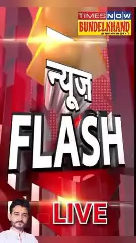 मड़ावरा के अगोडी में तैनात लेखपाल का किसान से रिश्वत लेते वीडियो हुआ वायरल #timesnowbundelkhand #Ramjitiwarimadawara