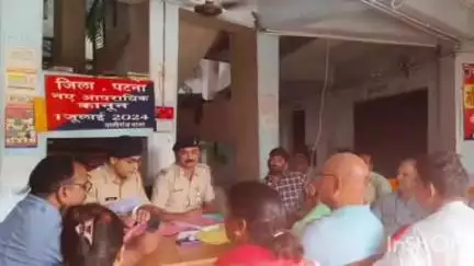 पालीगंज: पालीगंज थाना परिसर में बकरीद पर्व को लेकर शांति समिति की बैठक आयोजित