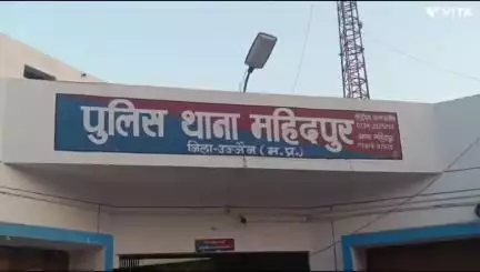 महिदपुर: महिदपुर के गांव टान्टा में पत्नी ने पति को शराब पीने से मना किया, बात को लेकर हुआ विवाद