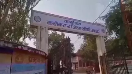 सिहावल: सीधी जिले में समग्र लिंकिंग 90% से कम होने पर जून का वेतन नहीं मिलेगा