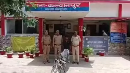 कानपुर: कल्याणपुर पुलिस ने चोरी की मोटरसाइकिल के साथ एक शातिर को किया गिरफ्तार