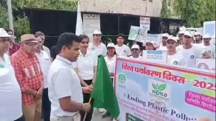 चित्तौड़गढ़: चित्तौड़गढ़ कलेक्ट्रेट पर विश्व पर्यावरण दिवस के अवसर पर निकाली गई जागरूकता रैली