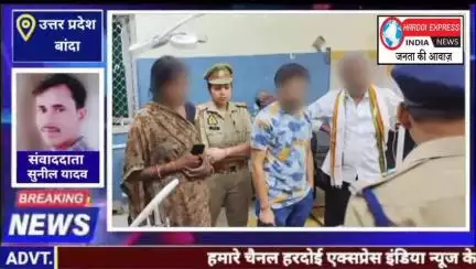 तीन वर्षीय मासूम के साथ दुष्कर्म कर आरोपी मासूम को जंगल में छोड़कर हुआ फरार,एसपी ने आरोपी के गिरफ्तारी हेतु लगायी टीम,