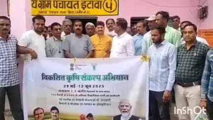 तराना: ग्राम पंचायत इटावा में विकसित कृषि संकल्प अभियान के अंतर्गत कृषक संगोष्ठी का आयोजन