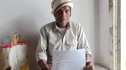 सिरसागंज: गांव धातरी में एक वृद्ध ने बैंक खाते से किसान बीमा की धनराशि धोखाधड़ी से निकालने का लगाया आरोप, न्याय की गुहार लगाई