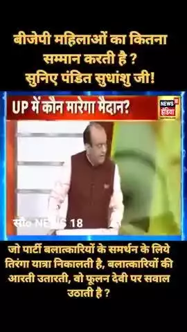 मोदीनगर: वीरांगना फूलन देवी दुर्बल कमजोर वर्ग मल्लाह केवट कश्यप निषाद समाज की शेरनी थी जिसे ठाकुरो नेअपनी वासना का शिकार बनाया