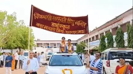बड़ा मलेहरा: बड़ामलहरा में हाई स्कूल टॉपरों के सम्मान में रैली निकाली गई