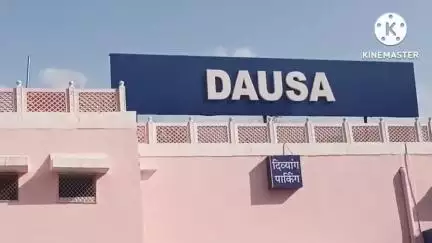 दौसा: जिला चिकित्सालय के समीप मिला 7 से 8 माह का भ्रूण, सूचना पर पहुंची कोतवाली पुलिस
