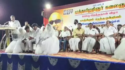 உத்திரமேரூர்: குருவிமலை பகுதியில் கலைஞரின் 102 வது பிறந்த நாளை ஒட்டி நரிக்குறவர் இனத்தைச் சேர்ந்த 4 ஜோடிகளுக்கு திமுக சார்பில் திருமணம் நடத்தி வைக்கப்பட்டது