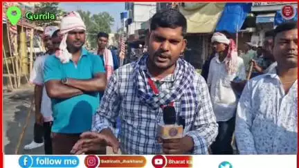 आदिवासी समाज ने विभिन्न मांगों को लेकर गुमला जिला को किया पूरी तरह से बंद आदिवासी समाज के लोग बोले हेमंत सरकार केवल....