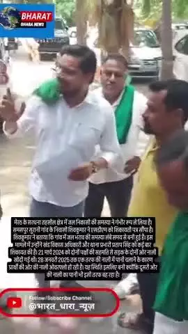 सरधना में जल निकासी को लेकर विवादः नाली निर्माण रुकवाने वालों ने दी जान से मारने की धमकी, पीड़ित ने SDM से लगाई गुहार