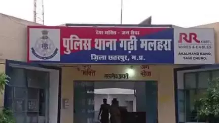 छतरपुर: ग्राम ख़ौप में शादी समारोह में मारपीट, गढ़ीमलहरा पुलिस ने मामला दर्ज किया!