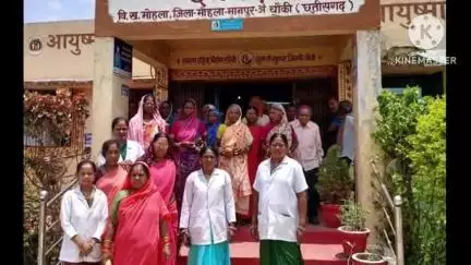 आयुष्मान आरोग्य केंद्र दनगढ़ में दाई बबा दिवस की थीम पर निशुल्क विशेष शिविर का आयोजन हुआ