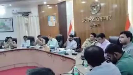 पडरौना: कुशीनगर में गंगा दशहरा और बकरीद को लेकर डीएम-SP की अध्यक्षता में पीस कमेटी की बैठक, दिए कड़े निर्देश