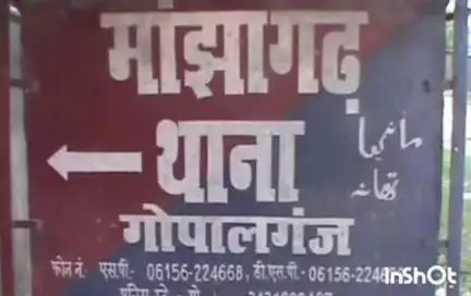 मांझा: माझा थाने की पुलिस ने मारपीट के मामलों में फरार एक वारंटी को किया गिरफ्तार, थाना अध्यक्ष ने दी जानकारी