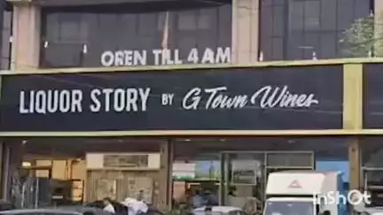 गुरुग्राम: गुरुग्राम में शराब ठेके की नीलामी ₹98 करोड़ में: हरियाणा के इतिहास की सबसे महंगी बोली, पिछले साल से दोगुना