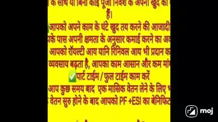 जीवन बीमा एजेंट बनें और एक सफल करियर की शुरुआत करें |
--------
✅जीवन बीमा एजेंसी को आज दुनिया में सबसे अधिक वेतन पाने