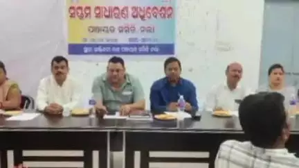 ନର୍ଲା: ନର୍ଲା ପଞ୍ଚାୟତ ସମିତି ସଭାଗୃହ ଠାରେ ସପ୍ତମ ସାଧାରଣ ବୈଠକ ଅନୁଷ୍ଠିତ