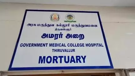 திருவள்ளூர்: அரசு  மருத்துவமனையில் தமிழர் உடல் பீகாருக்கு மாற்றி அனுப்பி வைப்பு