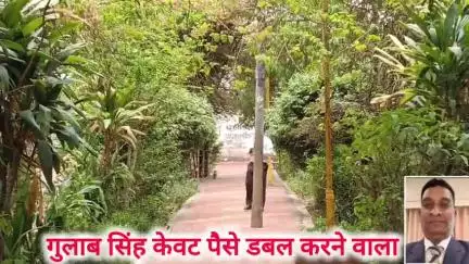 15 दिन में पैसे डबल करने साथ साथ केवट समाज परिचय सम्मेलन में भी किया लाखों का फर्जीवाड़ा ?