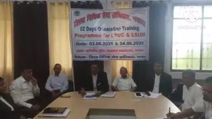 नवादा: व्यवहार न्यायालय नवादा में विधिक सेवा प्राधिकार के बैनर तले सफलतापूर्वक हुआ दो दिवसीय प्रशिक्षण कार्यक्रम का आयोजन