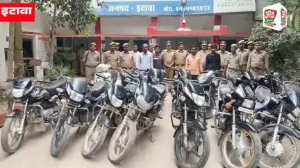 इटावा पुलिस में बाइक चोरी गैंग को किया गिरफ्तार भेजा जेल