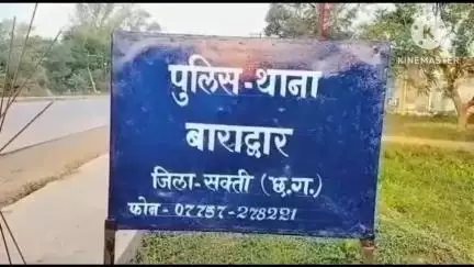 बाराद्वार में 7 लोगों ने मिलकर की मारपीट, घायल व्यक्ति को इलाज के लिए बिलासपुर में भर्ती कराया गया, केस दर्ज